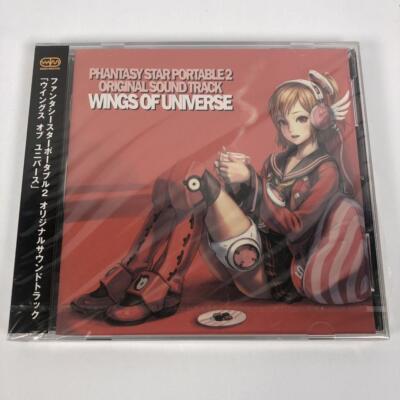 ファンタジースターポータブル 未使用・未開封品) ファンタシースターポータブル2 (特典なし) - PSP