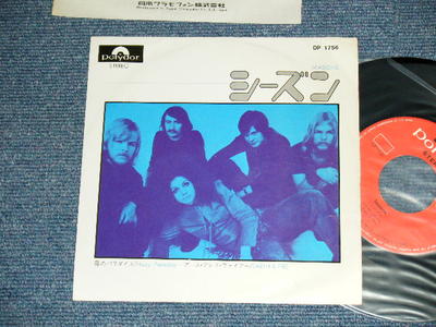 Earth & Fire ファースト EARTH & FIRE Japan 1971 7