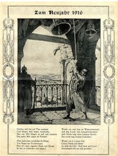Zum Neujahr 1916 Schmuckblatt mit einem patriotischen Gedicht c.1916