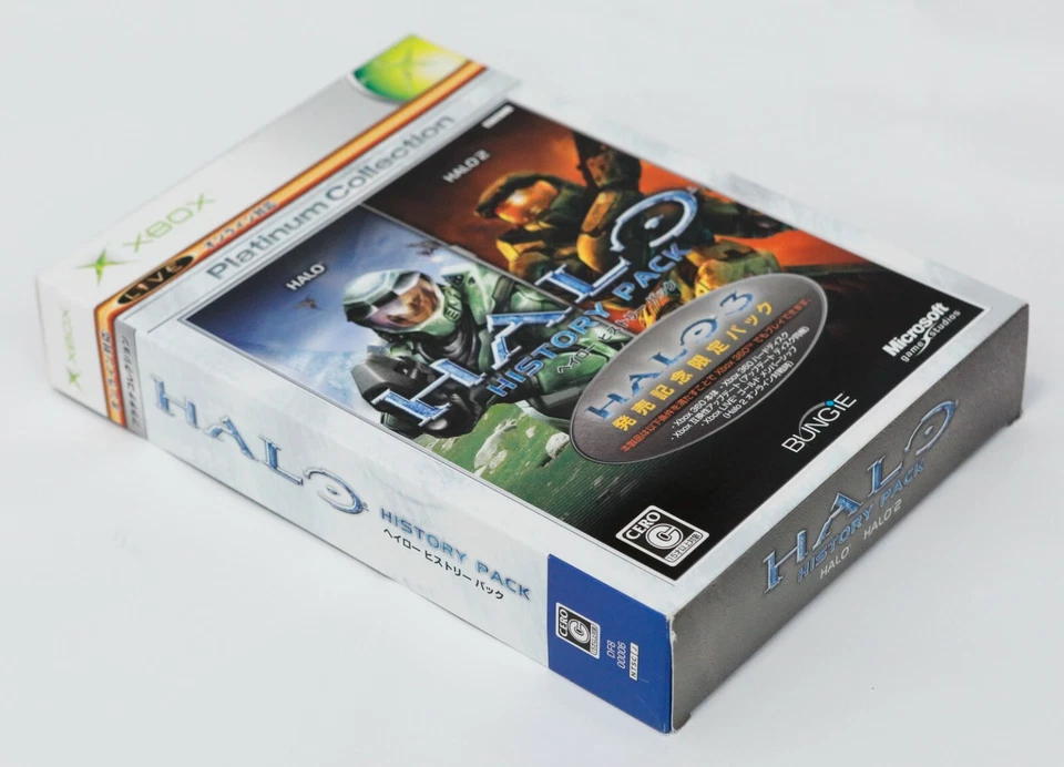 Halo Combat Evolved / Halo 2 - XBOX History Pack Japan JP NTSC-J - New - Image 3 of 4