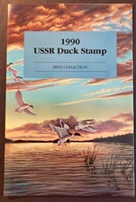 1990 USSR - Duck Stamp Program - First Day Cancel, with autograph in folio, NWF
