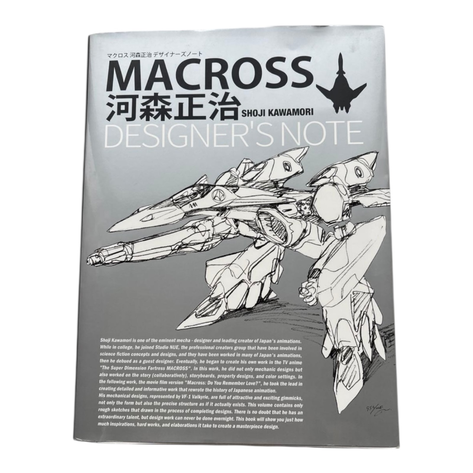 ART BOOK MACROSS MACROSS VARIABLE Fighter Designer`S NOTE Used