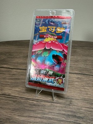 Pokémon Chinese Azure Shadows: Roar CS3aC Blister NEU | SEALED + Giveaway