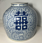 Antique Chinese Blue & White Porcelain "Double Happiness" Ginger Jar w/ Lid — photo 1