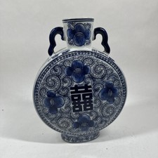 Blue  White Chinoiserie Porcelain Vase With Handles 12" Tall