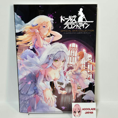 Dolls' Frontline Official Skin Collection Book Japanese Edition 160P