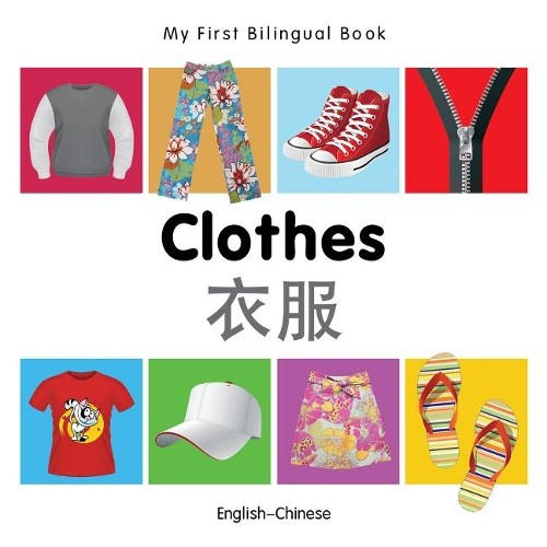 My First Bilingual Book -  Clothes (English-Chinese) by  Milet - 9781840598605