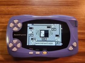 WonderSwan  - Trump Collection Fun Card Game - English Friendly