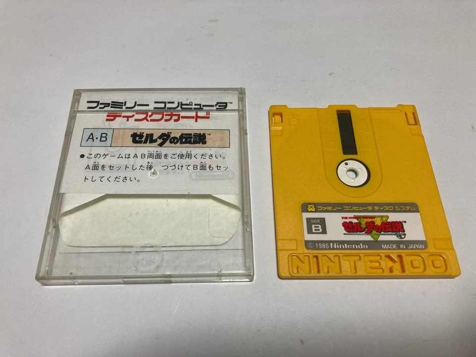 The Legend of Zelda Nintendo Famicom Disk FCD In Stock 1986 Japan import - Image 2 of 3
