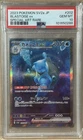 Blastoise EX 202/165 Special Art Rare PSA 10 SAR 151 2023