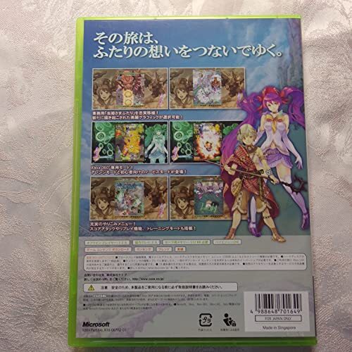 り*★様 【未開封】中村海人プロデュースYour own items Case Mushihimesama Futari Cave Xbox 360 with box free shipping