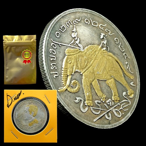 Thai Victory Coin King Rama V Over Haw Wars 1888 Rare Medal Edge-Satang Type