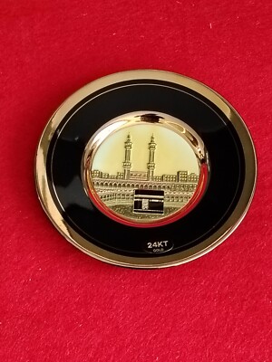 Gold 24 Kt, The Art of Chokin  , Mekka Saudi-Arabien Gold Teller Sammel Teller 