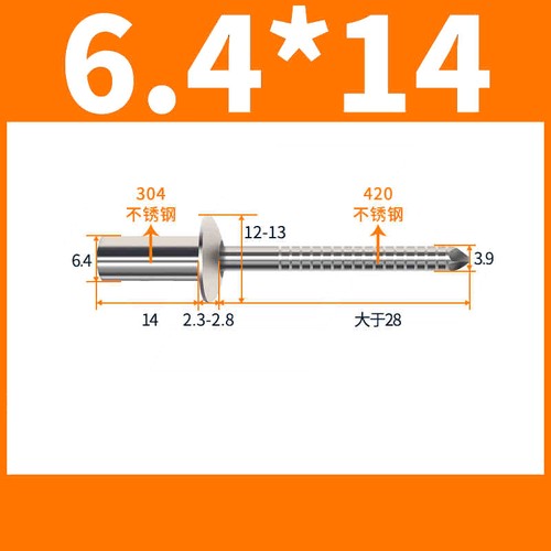 SEALED POP RIVETS CLOSED DOME HEAD BLIND SEALING STAINLESS STEEL 3mm - 6.4mm - Picture 67 of 71
