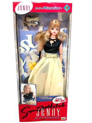 TAKARA Super Action JENNY Full Pose Body Fashion Doll