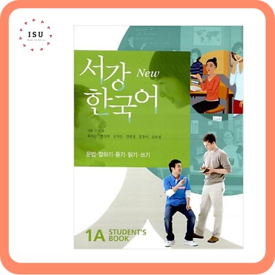【中古】 Sogang Korean Sogang Korean Book korean 서강 to 【中古】 Sogang Korean Sogang Korean Book korean 서강 to