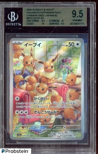 2024 Pokemon Crimson Haze SV5a Japanese #078/066 Eevee BGS 9.5 GEM MINT