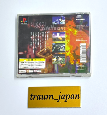 Einhander PS1 Playstation1 SQUARE Sony JP Ver. Tetsted | eBay
