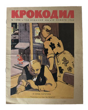 Krokodil Magazine 1964 No 1 (1723) Soviet Union Collectible satirical