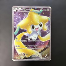 Jirachi 027/036 Cp5: Mythical & Legendary Dream Shine Collection