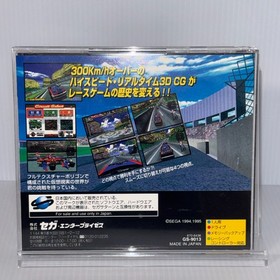 Daytona USA SEGA Rally Championship Gran Chaser SEGA SATURN Japan Game Lot of 3