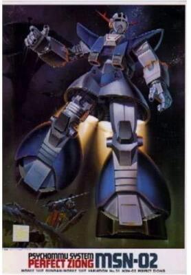 BANDAI MSV 1/250 Model Kit Mobile Suit Gundam [ Perfect Zeong