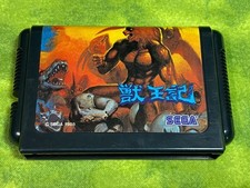 Altered Beast NTSC-J (Japan) SEGA Video Games for sale | eBay