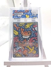 Tatsugiri 186/167 Ace 10 Twilight Masquerade IR on eBay