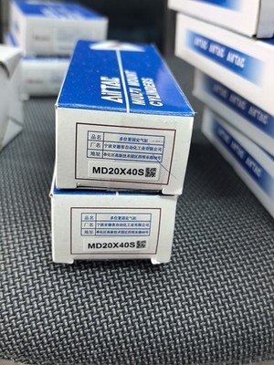 1PCS NEW MD20X40S Multi-position fixed cylinder Brand #pq