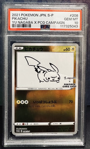 Yu Nagaba Psa 10 | eBay