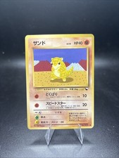 Sandshrew No.027 Vending Series 2 Vintage Glossy Pokemon Card Japanese LP/MP -j