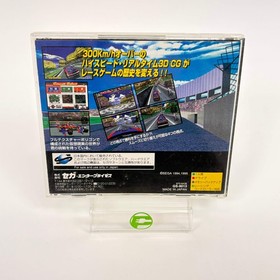 Lot of 2 Sega Saturn Driving Games: Gran Chaser and Daytona USA Japan