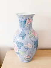 Vintage Chinese Oriental Large Porcelain Jar Vase Pale Blue Floral Peony Design
