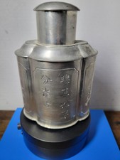 Antique Chinese Tea Caddy 6"