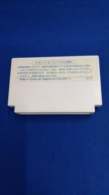 Hudson Famicom Soft Doraemon HFC-DO Used