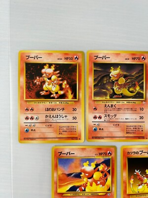 Pokmon cards 5 cards set Magmar Old back NINTENDO From Japan | eBay