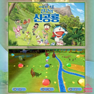 Jeu Doraemon Nobita's New Dinosaur Nintendo Switch - Version Japonaise Neuve