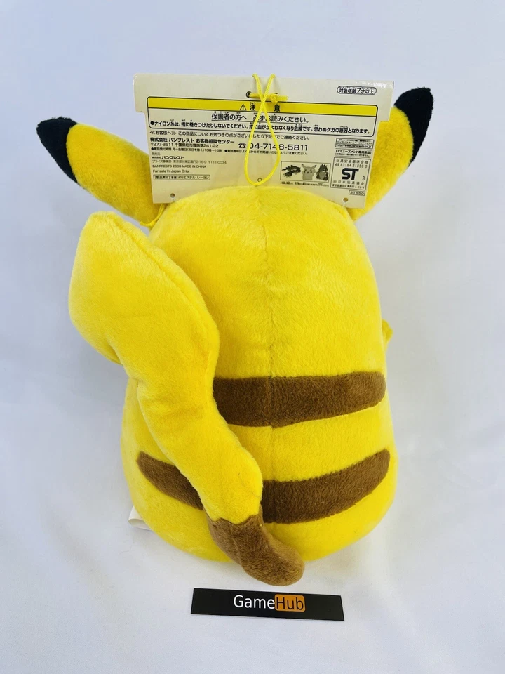 Pokemon Peluche Pikachu Película DX 2003 Japón Peluche Pokémon 11 Foto 4 de 4