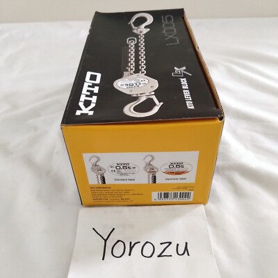 NEW Kito Lever Block LX 500kg x 1.2m LX005 | eBay