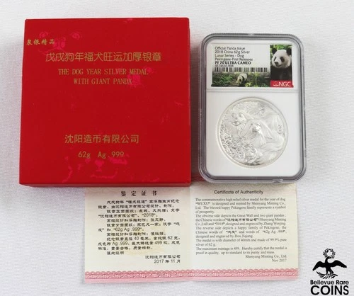 2017 China Lunar Series: DOG .999 Silver 62g PANDA Medal NGC PF70 Ultra Cameo