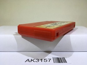 Son Son Nintendo Famicom NES Japan - AK3157