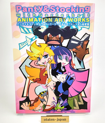 New PANTY & STOCKING イラストブック & 原画集セット 新品 2点セット New パンティ&ストッキング 原画集 イラストレーション