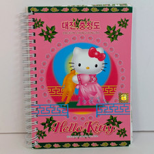 Sanrio Hello Kitty Spiral Journal Book 2004 Sprzedawany tylko w Korei Daejeon Fabrycznie nowy rzadki