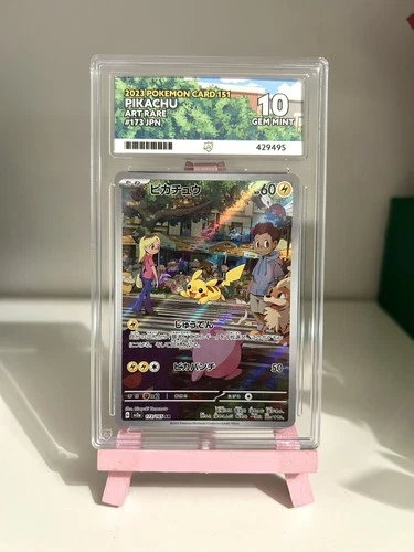 Pikachu 173/165 Japanese Art Rare Ace 10 Gem Mint