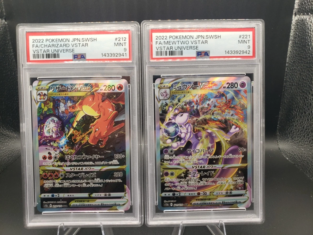PSA 9 Japanese Charizard 212 - Mewtwo 221 SAR VSTAR Pokemon
