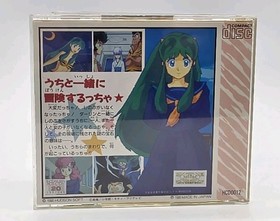 Japanese Urusei Yatsura Stay With You PC Engine CD-ROM Rare Complete US Seller 