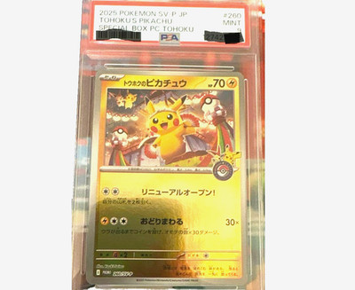 PSA 9 Tohoku Pikachu Promo SV-P 260 Special Box Pokemon