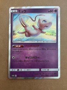 Vintage Japanese Pokemon Cards | eBay Stores