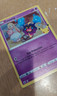Cosmog 13/25 Holographic Pokemon card