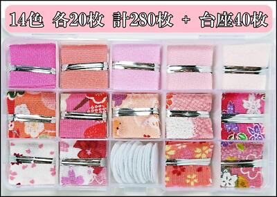 seriction] Crepe Tsumami Craft Mini Cloth Fabric Set with